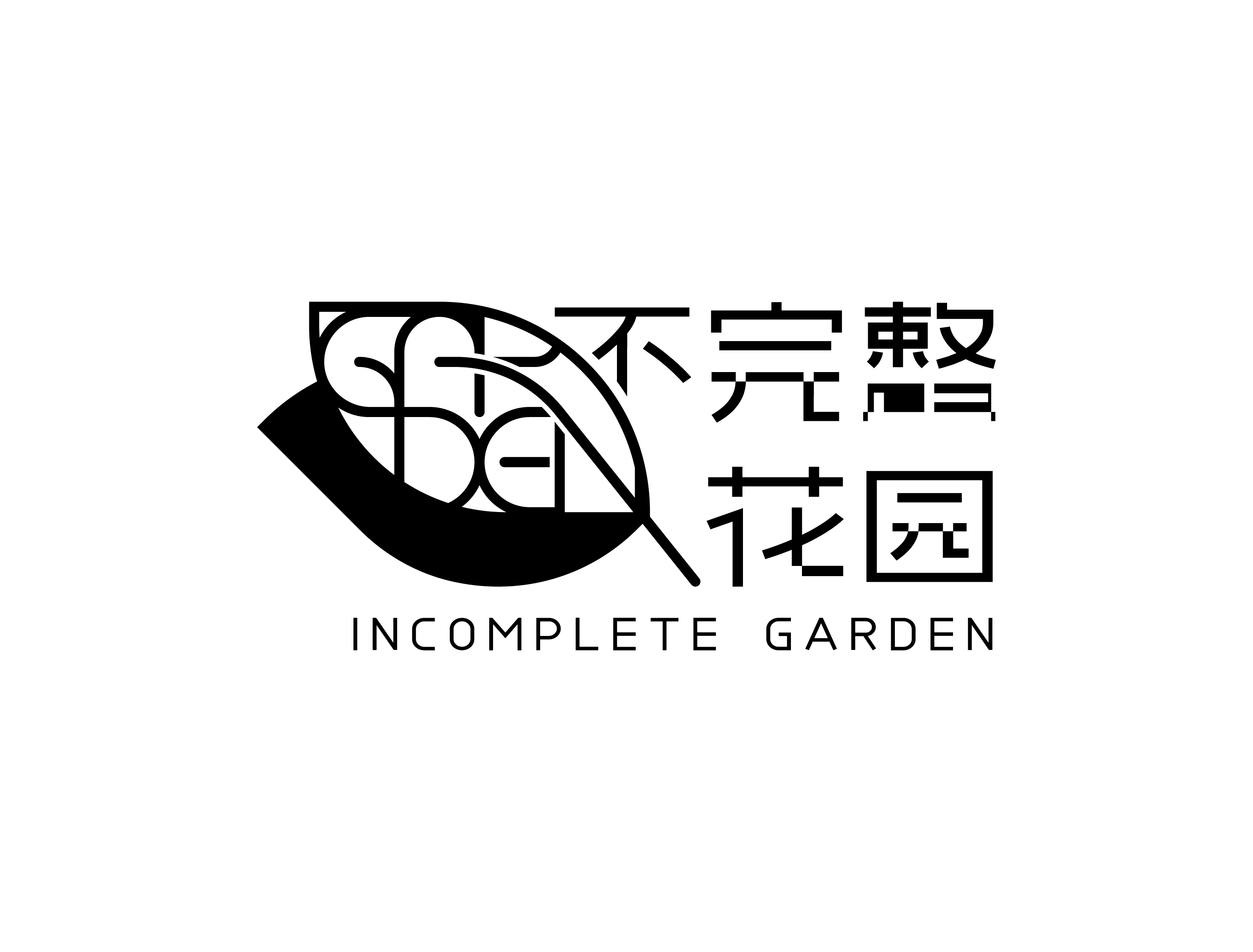 混音母带